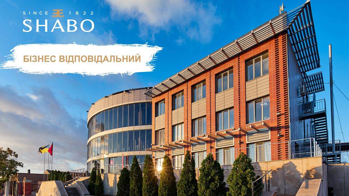 Компания SHABO получила звание "Добросовестный налогоплательщик - 2019" - 24 Канал Компания SHABO получила звание "Добросовестный налогоплательщик - 2019" - 24 Канал